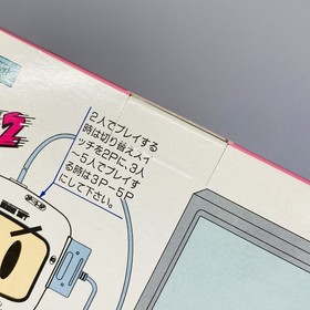 Nintendo SUPER FAMICOM SFC BOMBERMAN Super Multi Tap 2 MULTITAP BOX SNES