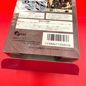 [Unused stored item] SFC Tactics Ogre Super Famicom Quest Box Theory