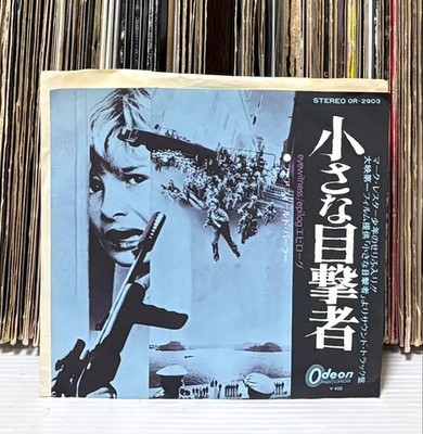Fairfield Parlor Little Witness 7'' Vinyl EP Record 1970 Odeon Rare