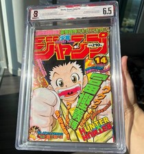 Weekly Shonen Jump 1998 #14 ⭐ BGS 6.5 AUTHENTICATED ⭐ 1st Hunter x Hunter Manga