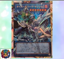 Cybers Code Magician LOCH-JP017 UR OF M/NM Holo Yugioh Japanese