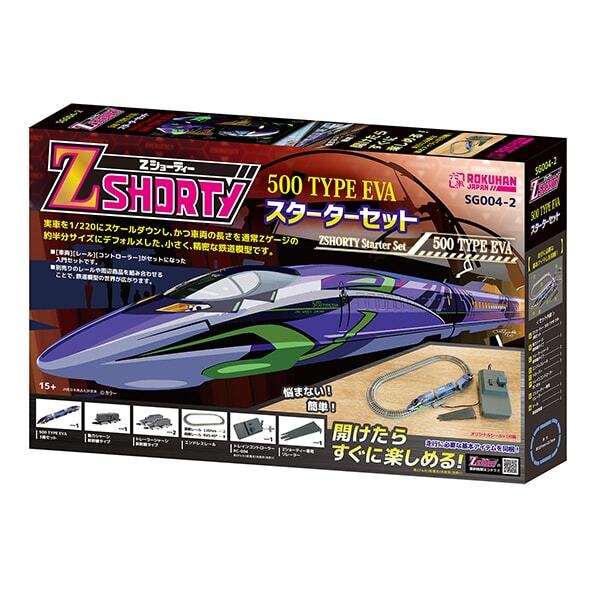 Rokuhan SG004-2 Z (Z scale) Shorty Series 500 Shinkansen 'Type EVA