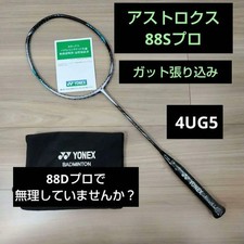 YONEX Astrox 88S Pro 4UG5 strung