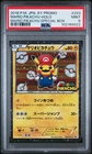 Pokemon Mario Pikachu 2016 XY Promo 293 PSA 9