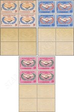 Year of international cooperation -NOT ISSUED- BLOCK OF 4- (MNH)