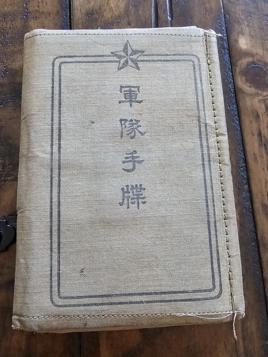 二战时期原装日本收藏品| eBay