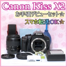 Canon Kiss X2 DSLR Camera with 35-80mm Lens From Japan