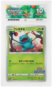 Bulbasaur 337/S-P Illustration Contest 2022 Japanese Promo