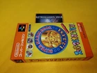 SNES SUPER MARIO BROS  COLLECTION ALL STARS   NINTENDO SUPER FAMICOM