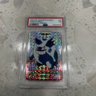 1996 POKEMON JPN BANDAI CARDDASS VENDING #94 GENGAR-PRISM PSA 7