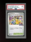 Pokemon PSA 9 MINT 2021 Celebration Fanfare Japanese Promo Pikachu Card 254/S-P