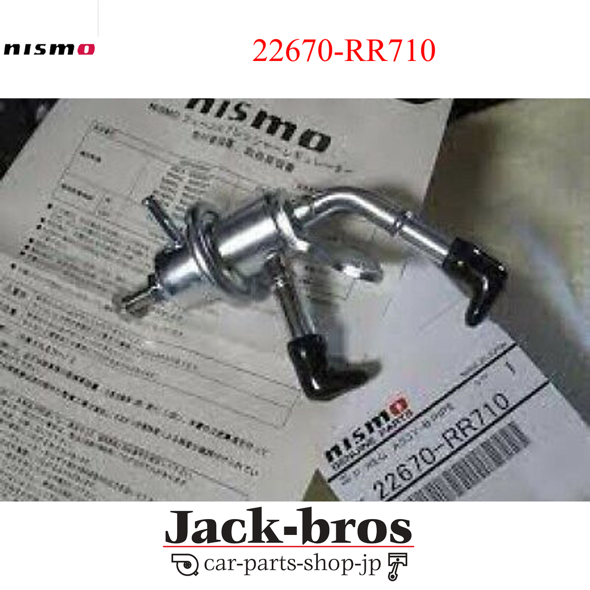 NISMO Adjustable Fuel Pressure Regulator Universal 8mm 22670-RR710