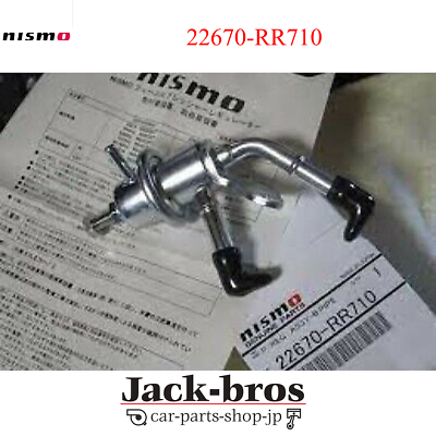 NISMO Adjustable Fuel Pressure Regulator Universal 8mm 22670-RR710