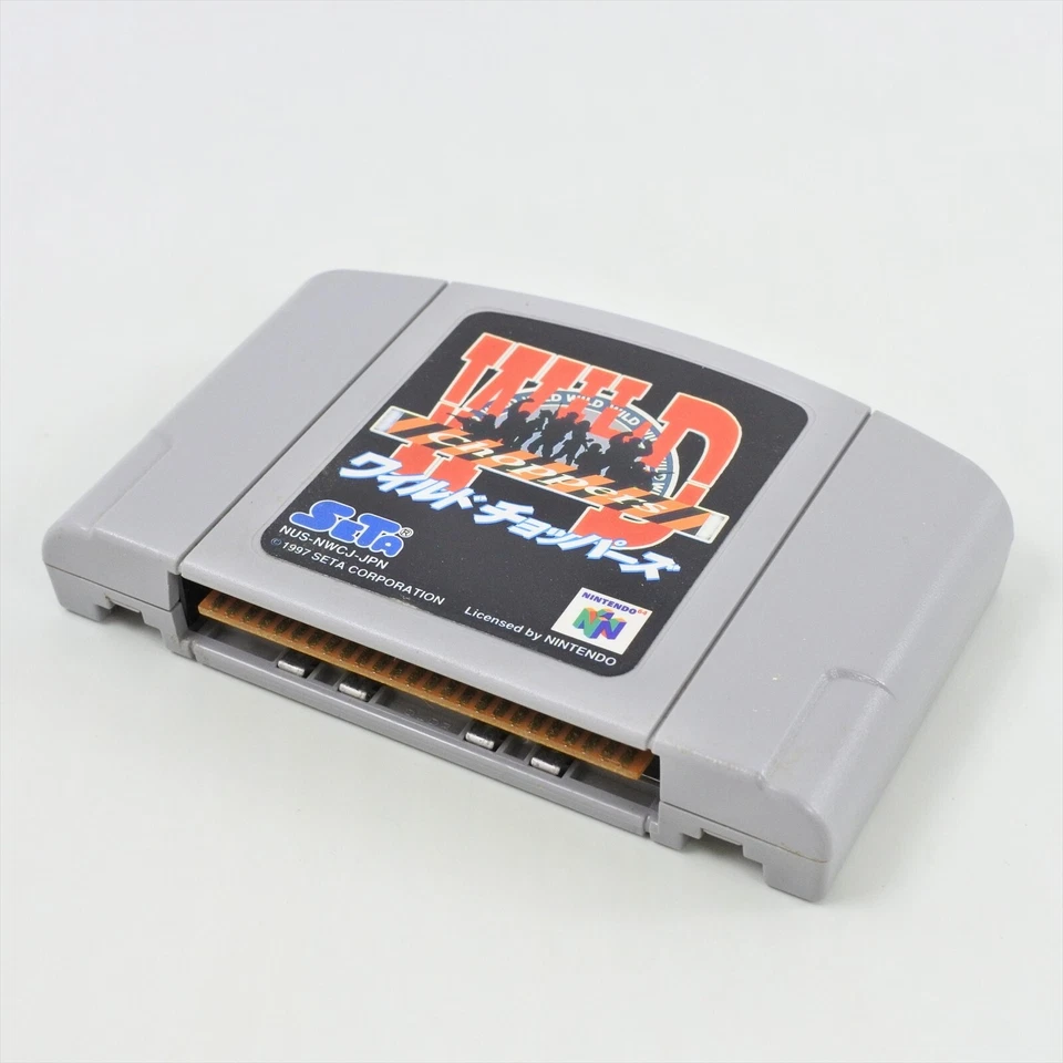 WILD CHOPPERS Nintendo 64 No Instruction 8133 n6 - Image 3 of 4