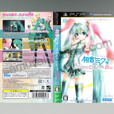 Hatsune Miku Project Diva 2nd PSP [VeryGood!] Japan Import