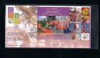 China Hong Kong 2004 FDC Expo Tourism stamp New Year Parade