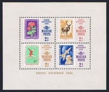 Hungary B257b, MNH. Mi Bl.51 Geraniums, Red deer, Figure skating, Yuri Gagarin.