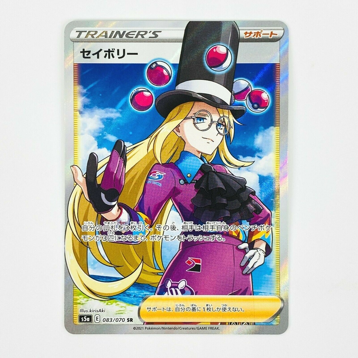 エーフィv sr sa PSA10 PSA10】エーフィV SA SR スペシャルアート GEMMINTの通販 最安値