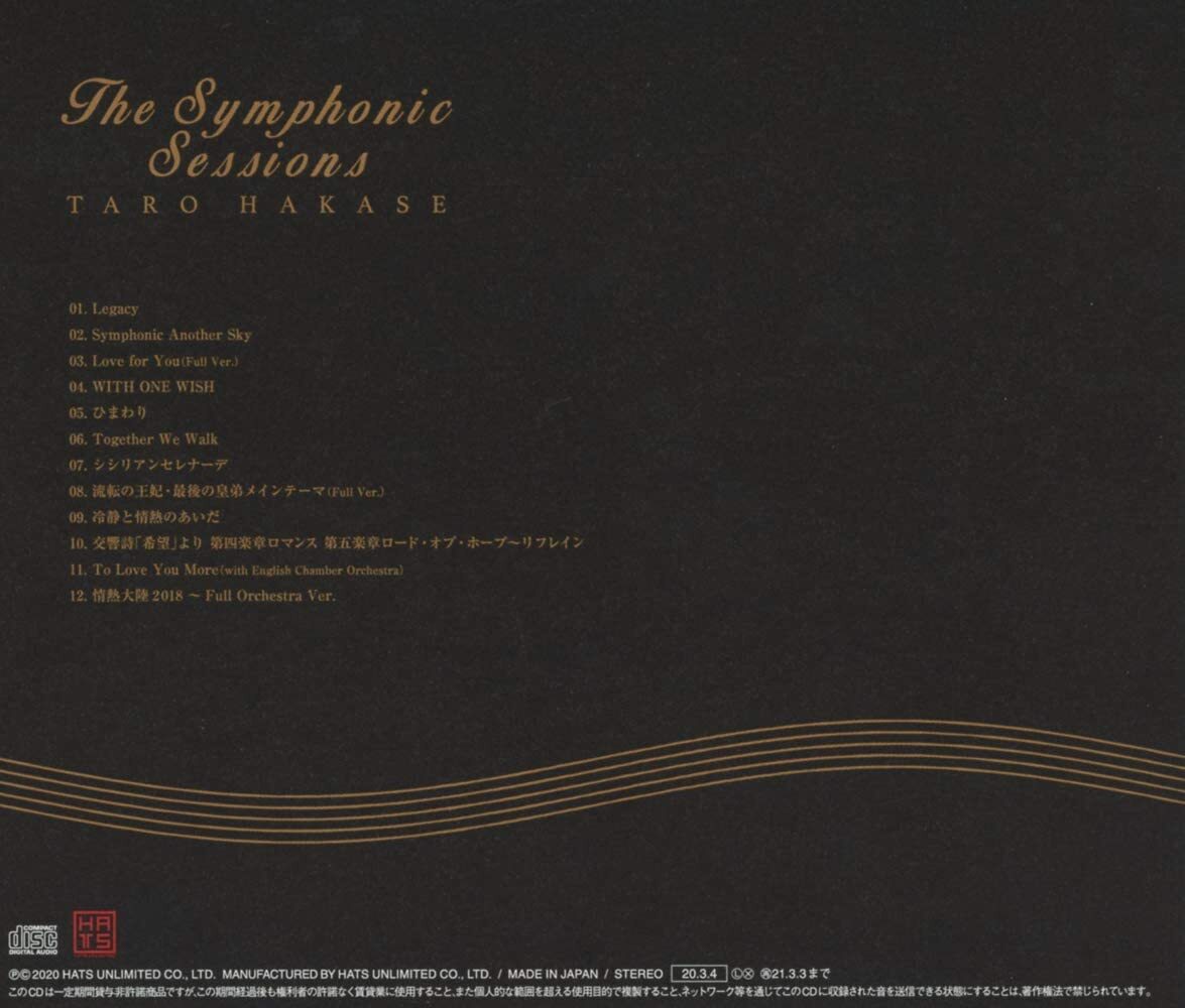 ミュージック Taro Hakase 25th Anniversary Box The Best Of Taro Hakase [Limited-Time Special Packaging