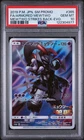 Pokemon Armored Mewtwo Sm Promo 365/SM-P Strikes Back Evolution Japanese PSA 10