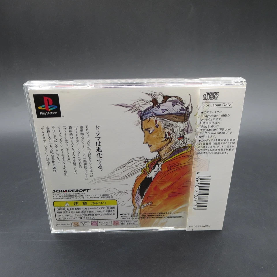 Final Fantasy 2 PS1 with Spine Card and Manual PlayStation 1 Japanese Version - Image 2 of 4