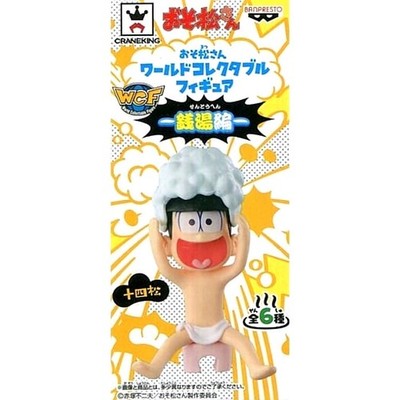 Jyushimatsu Osomatsu-san World Sammelfigur Sento Hen Japan T124
