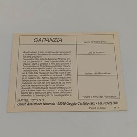 STREET GANGS EDIZIONE ITALIANA MATTEL - PAL A - NINTENDO NES - COMPLETO TESTATO