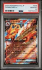 PSA 10 GEM MINT JAPANESE POKEMON 2023 CHARIZARD ex 009/049 SPECIAL DECK SET SVG