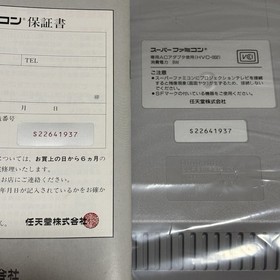 New Nintendo Super Famicom SHVC‑001 SFC Console Japan  Sealed Deadstock Retro