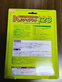 Playstation Saturn Keyboard Controller Adaptor TSUNAIDENT 123 for Dreamcast 1667