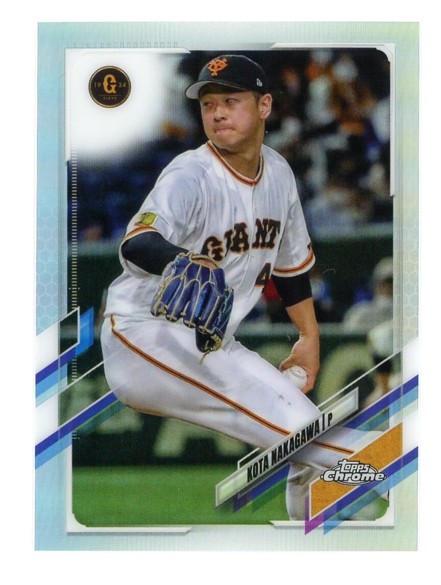 2021 Topps Chrome NPB Nippon Professional Baseball Refractor 2021 Topps Chrome NPB Nippon Professional Baseball Refractor