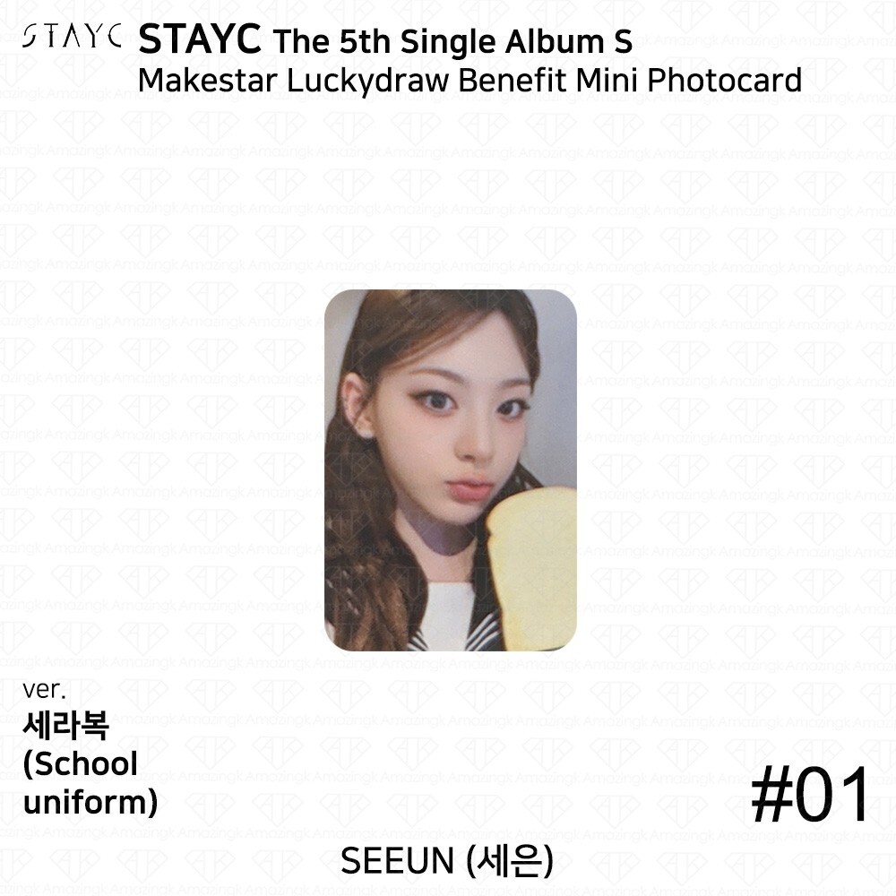 STAYC S BEBE MAKESTAR メイクスターラッキードロー STAYC S BEBE MAKESTAR メイクスターラッキードロー StayC The
