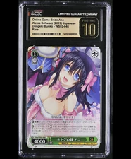 Online Game Bride Ako WS02-046 R Weiss Schwarz Dengeki Bunko CGC 10 PRISTINE