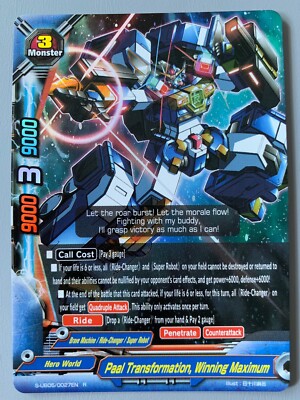 buddyfight buddy rare cards (buddy rare), Toys & Collectibles, Trading Cards, Raw Singles on Carousell Blue Dragon | Future Card