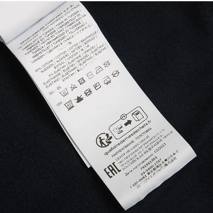 Stone Island Felpa Uomo Stemma Pile Navy V0020 60003993