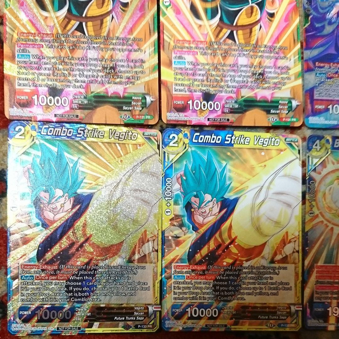 海外限定 ドラゴンボール超カードゲーム トーナメントパック vol.7 全