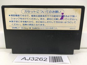 AJ3262 Knightmare 2 The Maze of Galious Nintendo Famicom NES Japan