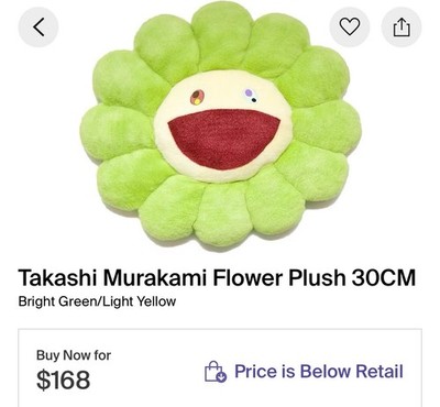 Takashi Murakami Flower Plushies Set of 2 Lime Green and Brown No