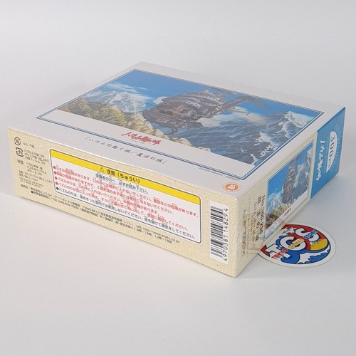 Howl's Moving Castle Jigsaw Puzzle (300 Pieces 26x38cm) Ghibli Japan New - Picture 5 of 5