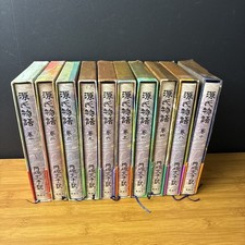 Genji Monogatari 源氏物語 Complete Set of...