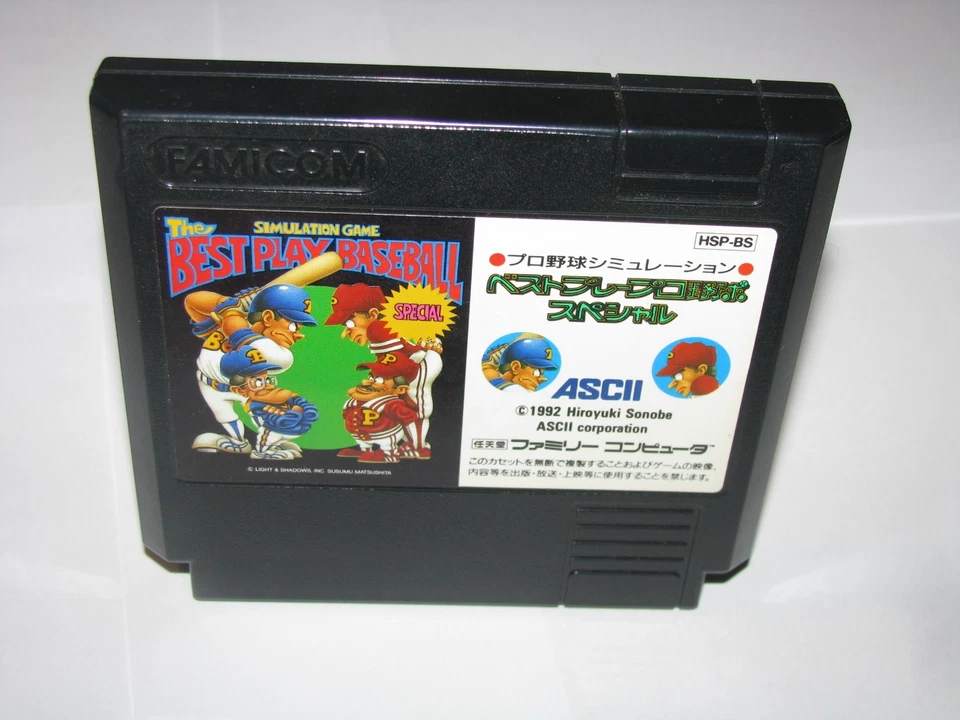 The Best Play Baseball Special Famicom NES Japan import box manual CIB US Seller - Image 3 of 4