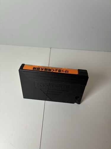 ANTARCTIC ADVENTURE Kekkyoku Nankyoku Daibouken MSX Japan 9335 msx - Picture 2 of 2