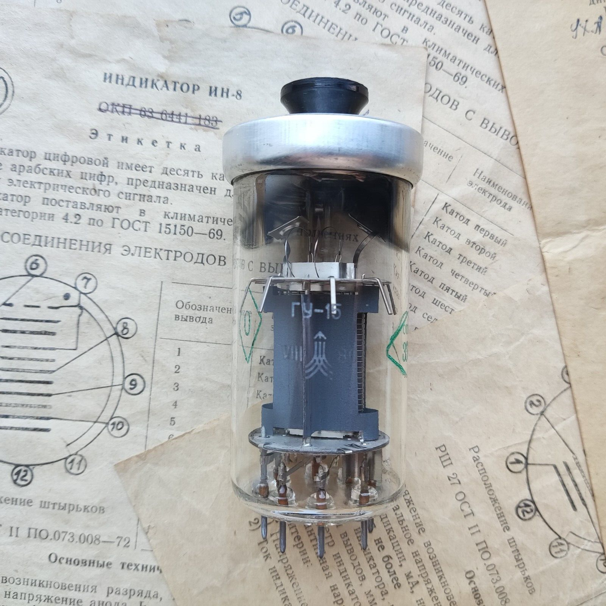 GU15 / GU-15 PENTODE VACUUM TUBE DIRECT HEAT NOS/NIB (USA Seller