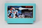 Volguard II Famicom NES Japanese- Region Lock