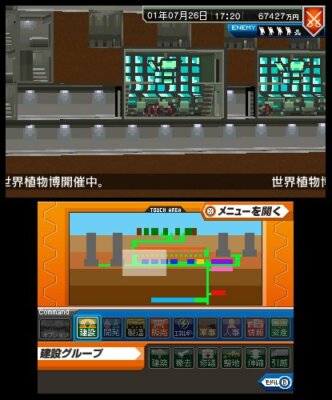 USED Nintendo 3DS AZITO hideout 3D 01571 JAPAN IMPORT | eBay