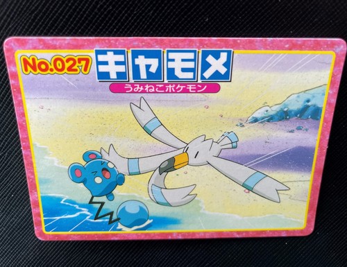 Wingull Topsun Pokemon Card No.027 Advanced Generation Japanese Nintendo F/S AAA - Picture 2 of 12