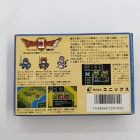 Enix EFC-D2 Dragon Quest II Famicom