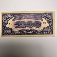 WWII 1945 PHILIPPINES 1000 PESOS JAPANESE GOVERNMENT BANKNOTE