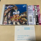 PCE PC Engine Advanced Variable Geo with obi and postcard ADVENCED V.G.