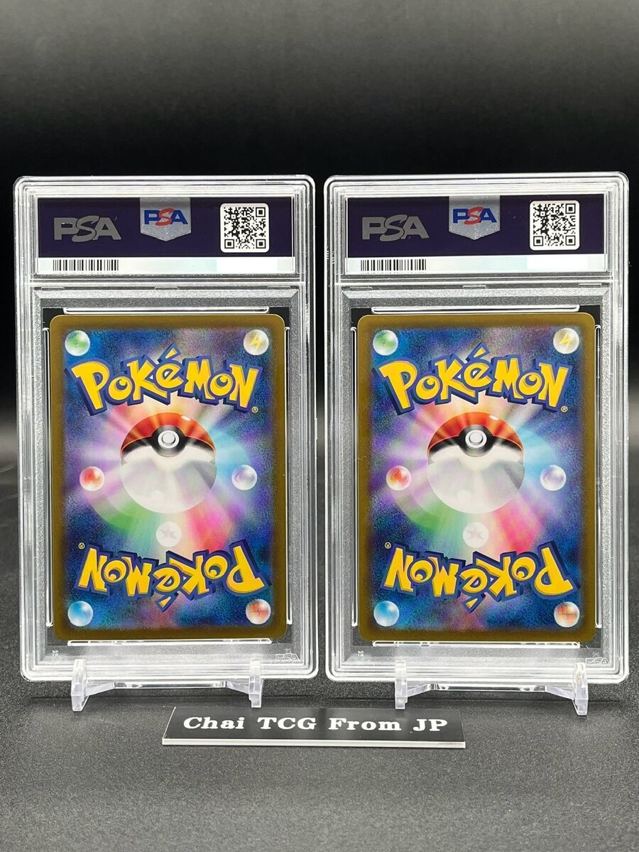 PSA 10 Magneton 112/106 Ceruledge 109/106 AR Set Pokemon PSA 10 Magneton 112/106 Ceruledge 109/106 AR Set Pokemon